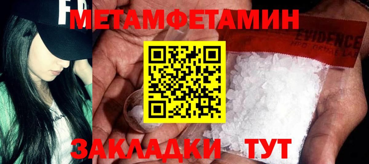 Amphetamine Premium  Вход с VPN  OMG ССЫЛКА  Чебаркуль 