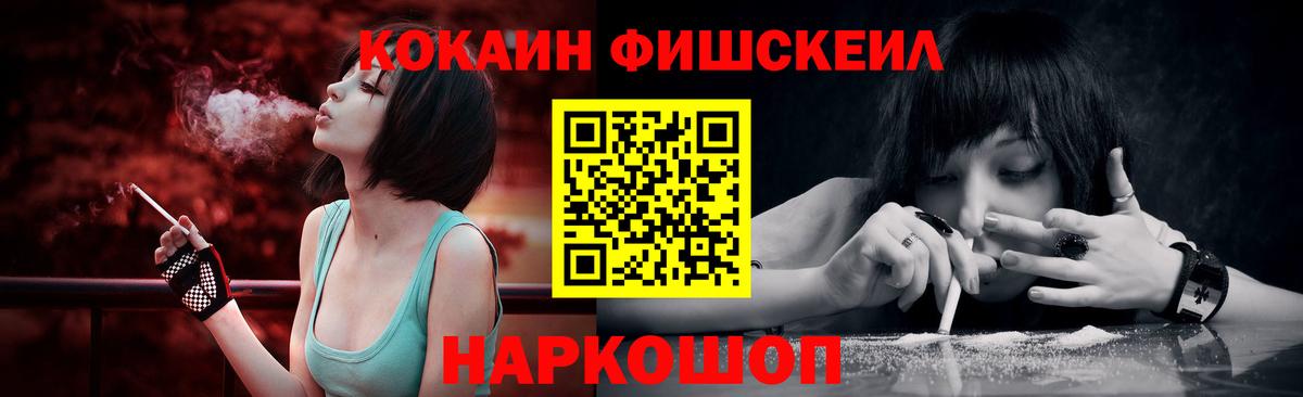 Кокаин Колумбийский Чебаркуль