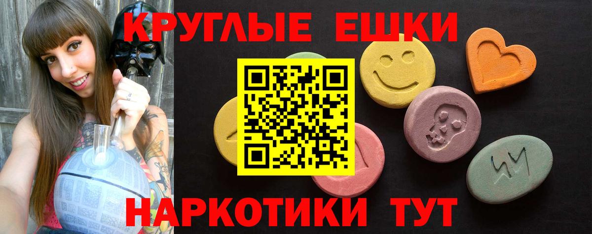 Ecstasy louis Vuitton  Вход с VPN  Чебаркуль  гидра ONION  Экстази DUBAI 