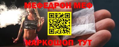 амфетамин Моздок