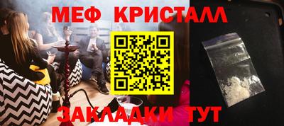мяу мяу мука Можайск