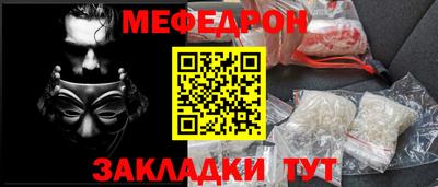 амфетамин Моздок
