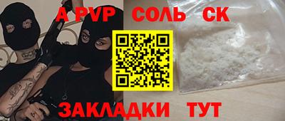 мяу мяу мука Можайск