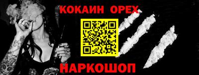амфетамин Моздок