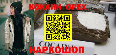 амфетамин Моздок