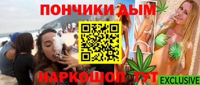 мяу мяу мука Можайск
