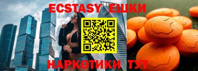 мяу мяу мука Можайск