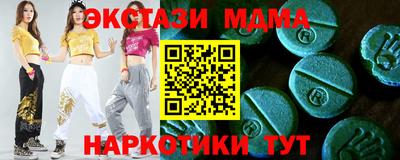 экстази Можга