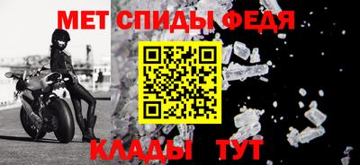 амфетамин Моздок