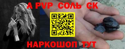 амфетамин Моздок