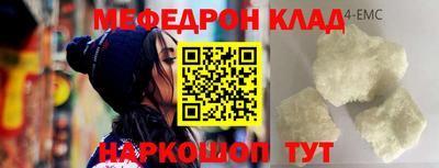 амфетамин Моздок