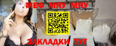амфетамин Моздок