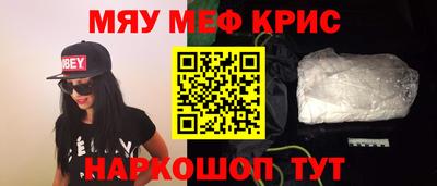амфетамин Моздок