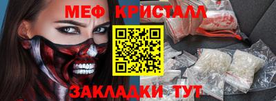мяу мяу мука Можайск