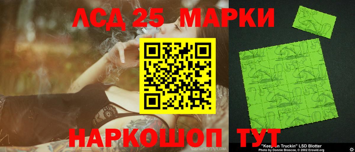 LSD-25 экстази ecstasy  mega tor  ЛСД экстази  Чебаркуль  LSD-25 экстази ecstasy  Вход с VPN 