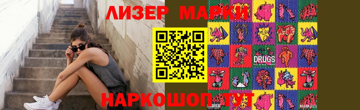 ЛСД экстази кислота Чебаркуль