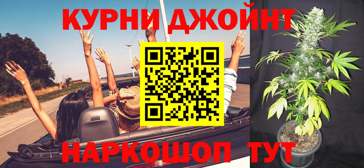 Канабис тримм  Конопля SATIVA & INDICA  Чебаркуль  Вход с VPN  Бошки Шишки ГИДРОПОН 